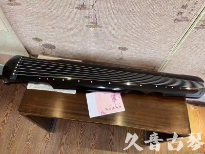 肇庆市●久音古琴  ●今日推荐20230710  [洒金仲尼]（无人抗拒）