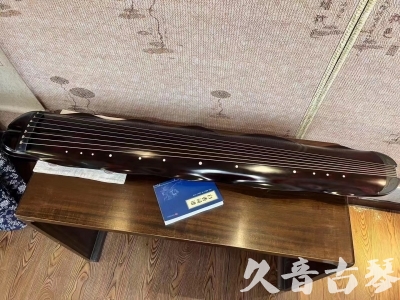肇庆市●久音古琴  ●今日推荐20230711  [高级精品演奏级蕉叶式]