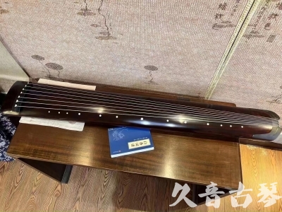 肇庆市●久音古琴  ●今日推荐  20230712[顶级演奏正和]