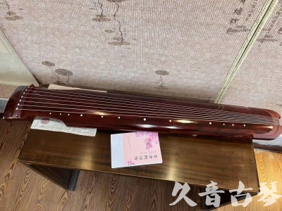 肇庆市●久音古琴  ●今日推荐 20230714 [收藏级仲尼式]（升级必选）