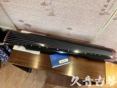 肇庆市●久音古琴   ●新品推荐  20230718 [高级精品演奏伏羲式](考级必选)