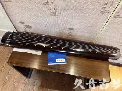 肇庆市●久音古琴  ●佳品推荐20230718  [顶级演奏绿绮式]