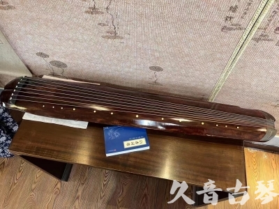 肇庆市●久音古琴  ●今日推荐  20230719【收藏级断纹小蕉叶】