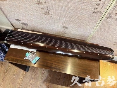 肇庆市●久音古琴  ●今日推荐20230724  [高级精品演奏级落霞]