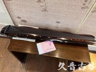 肇庆市●久音古琴  ●今日推荐20230811  [收藏级蕉叶式]（老师必选）