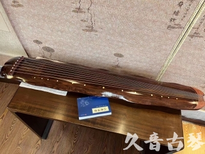 肇庆市●久音古琴  ●今日推荐  20231023【冰丝断纹蕉叶】