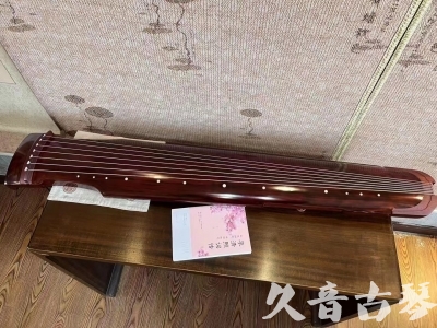 肇庆市●久音古琴  ●今日推荐 20231024 [收藏级仲尼式]（升级必选）
