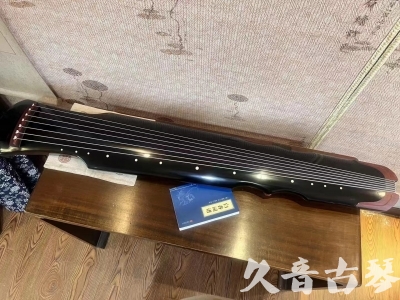 肇庆市●久音古琴   ●新品推荐  20231101 [高级精品演奏伏羲式](考级必选)
