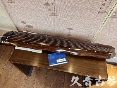 肇庆市●久音古琴  ●今日推荐 20231103 【断纹蕉叶】