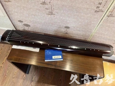 肇庆市●久音古琴  ●佳品推荐 20231115 [顶级演奏绿绮式]