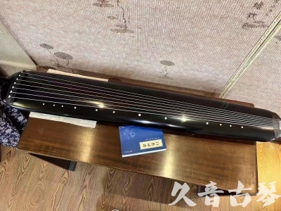 肇庆市●久音古琴  ●今日推荐 20231218 [高级精品演奏混沌式]