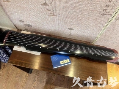 肇庆市●久音古琴   ●新品推荐 20231222  [高级精品演奏伏羲式](考级必选)