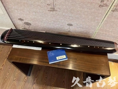 肇庆市●久音古琴  ●今日推荐20231225 [顶级演奏混沌式](琴室老师必选)