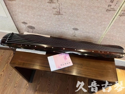 肇庆市●久音古琴 ●今日推荐 [收藏级蕉叶式]20240111（老师必选）