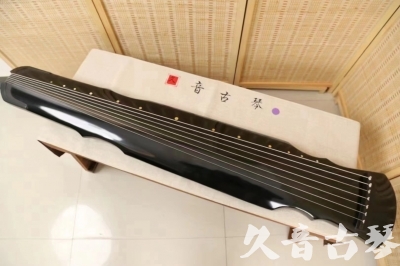 肇庆市●久音古琴  ●今日推荐20240626  [收藏级灵机式]